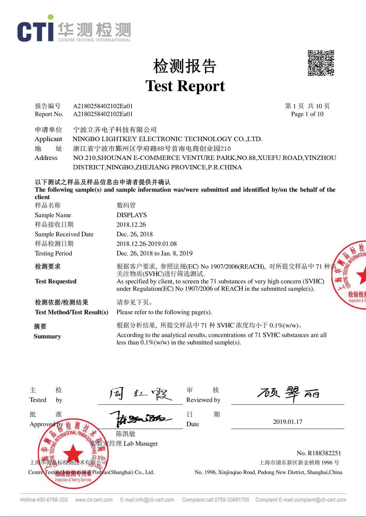 AFFICHAGES LITEKEY-2019-REACH FP